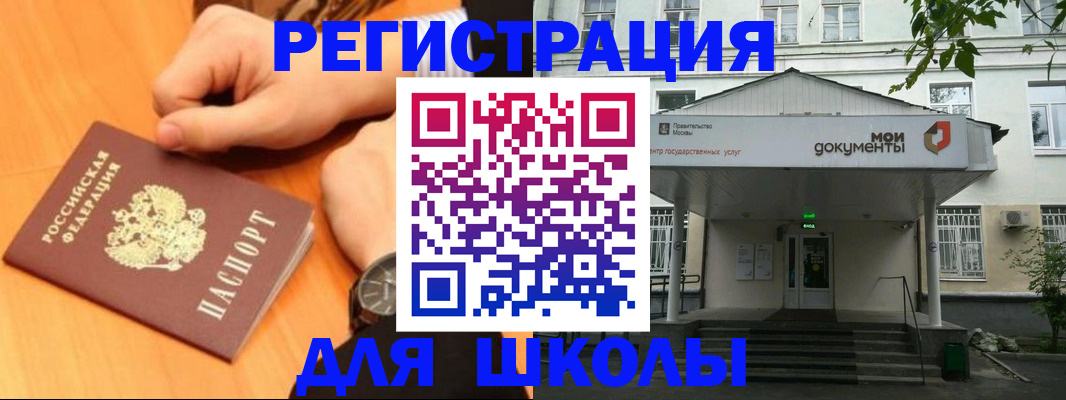 прописка для военкомата в Дудинке